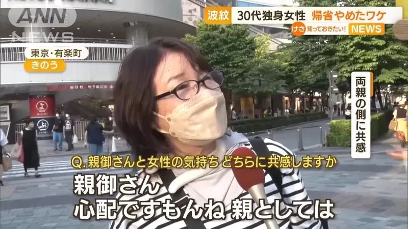 《日本年轻人不回老家现象》回去就会被逼婚或催生，沟通无效那就找借口逃避一切吧