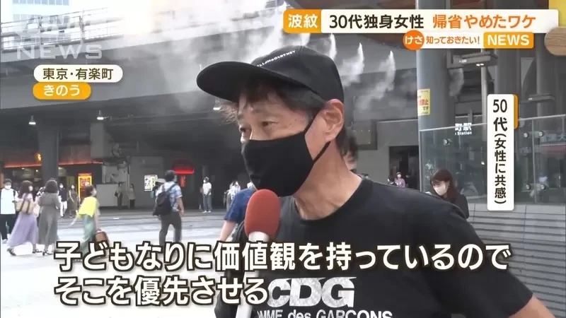 《日本年轻人不回老家现象》回去就会被逼婚或催生，沟通无效那就找借口逃避一切吧