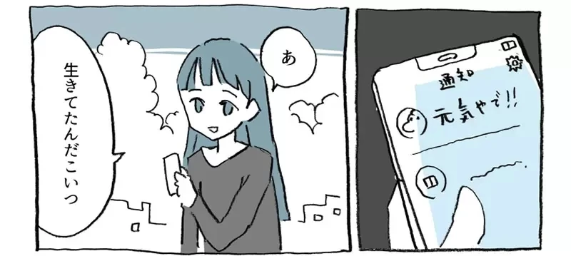 《久违更新却被粉丝取关了》为什么会发生这种神秘现象?经营社交媒体怎么这么难