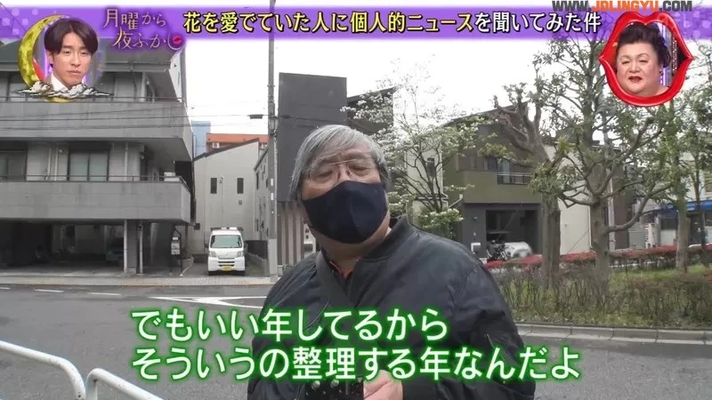 《AV收藏多达20TB的大叔》不想被家人看到却又整理不完 你以后可能也会面临相同的烦恼……