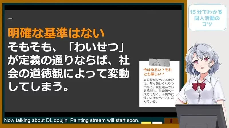 《最新18禁漫画修正规范》性器官贴黑海苔已经被淘汰？现在几乎都是整个涂白了