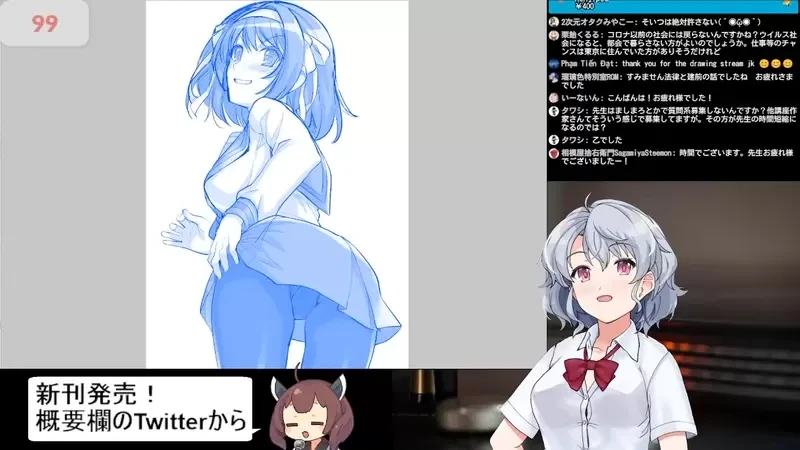 《最新18禁漫画修正规范》性器官贴黑海苔已经被淘汰？现在几乎都是整个涂白了