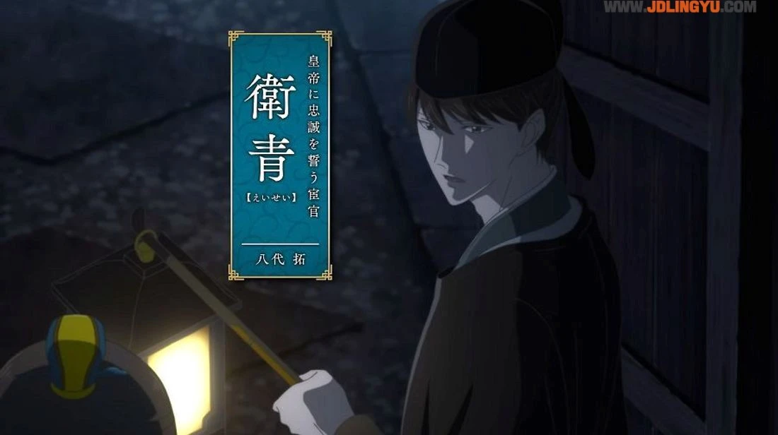 销量突破百万册!日本轻小说《后宫之乌》,动画10月首播,再现经典神秘宫廷物语!