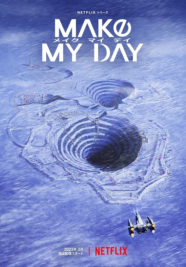 原创动画《MAKE MY DAY》2023 年 2 月推出 牛尾宪辅负责音乐