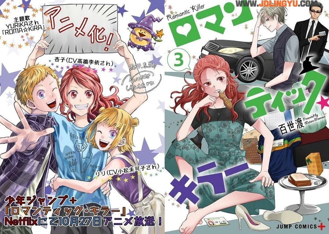 8部令人期待的2022年10月新番，《后宫之乌》、 《书虫公主》等浪漫登场，更有R18动画《后宫露营》令人期待！