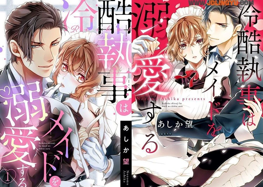 3部「女仆系列」女性向TL漫画推荐，被身份各异的男主们甜蜜宠溺！