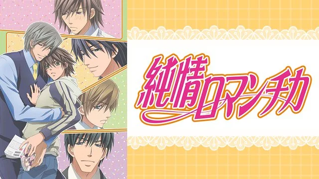 【动漫排行】说到最喜欢的「BL动画」会想到的是？