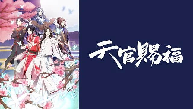 【动漫排行】说到最喜欢的「BL动画」会想到的是？