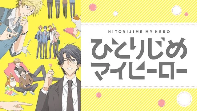 【动漫排行】说到最喜欢的「BL动画」会想到的是？