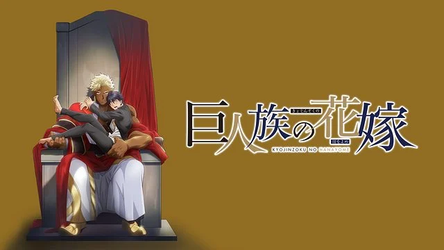 【动漫排行】说到最喜欢的「BL动画」会想到的是？