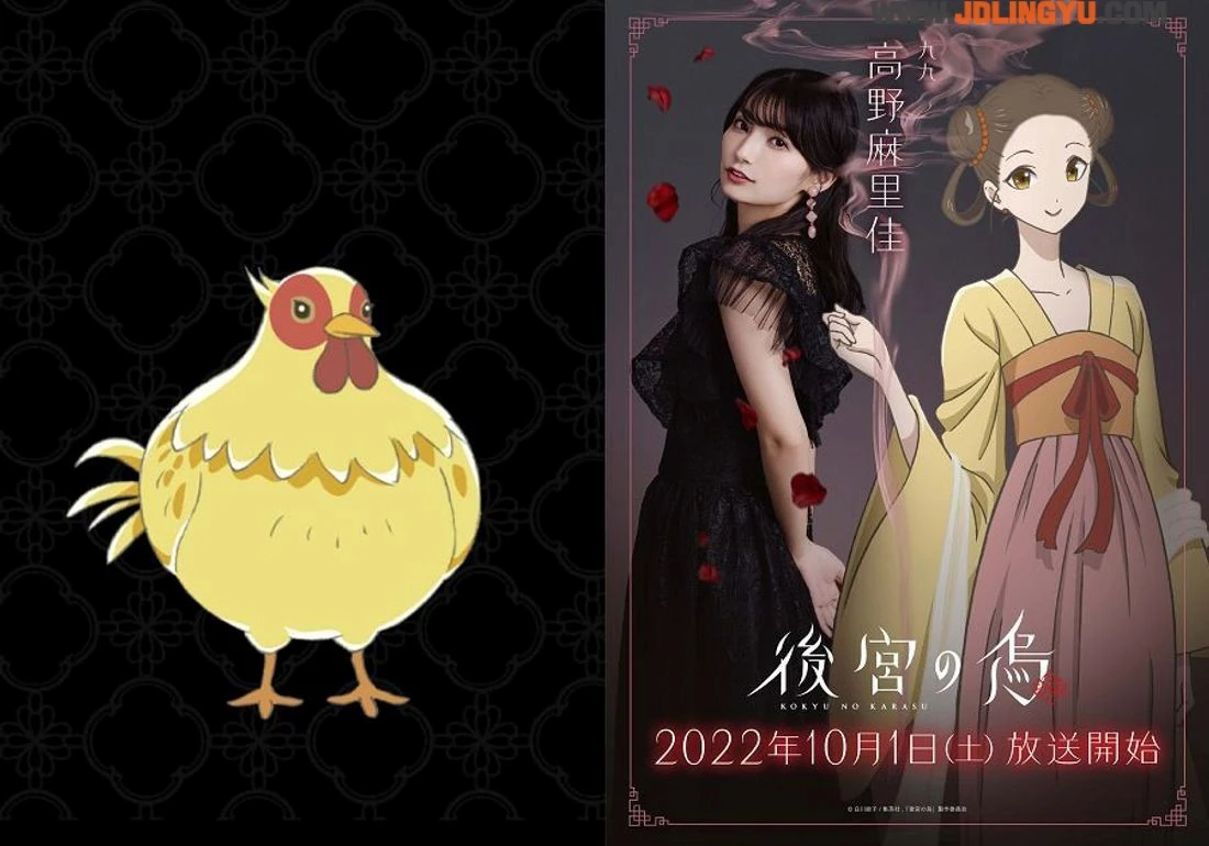 销量突破百万册!日本轻小说《后宫之乌》,动画10月首播,再现经典神秘宫廷物语!