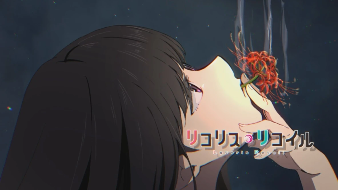 《Lycoris Recoil 莉可丽丝》考量彼岸花毒性 官方将替换第 11 话过场图