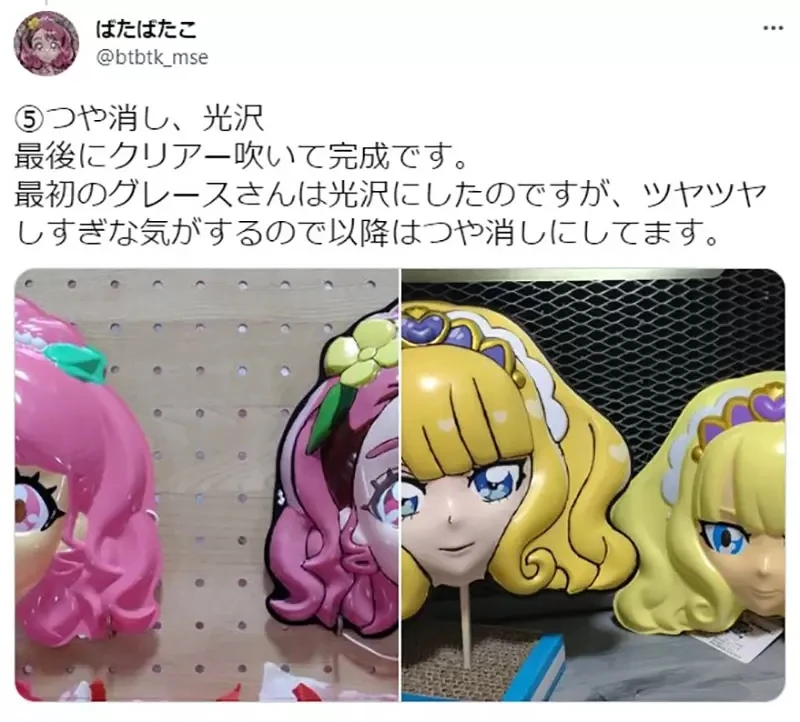 《重新涂装动漫面具的人》扁平的画风变得超有立体感 抛砖引玉邀请更多人一起来尝试