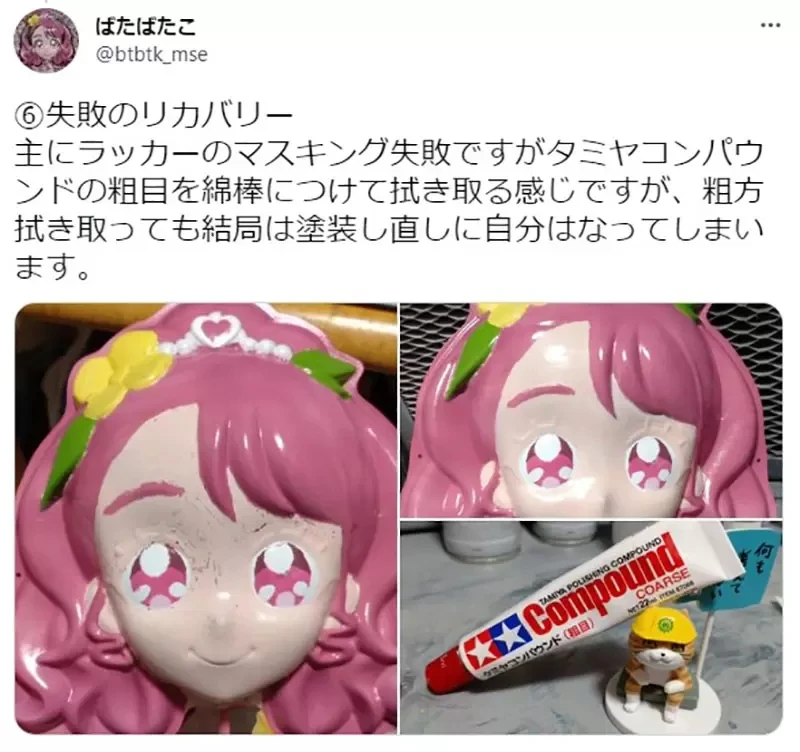 《重新涂装动漫面具的人》扁平的画风变得超有立体感 抛砖引玉邀请更多人一起来尝试