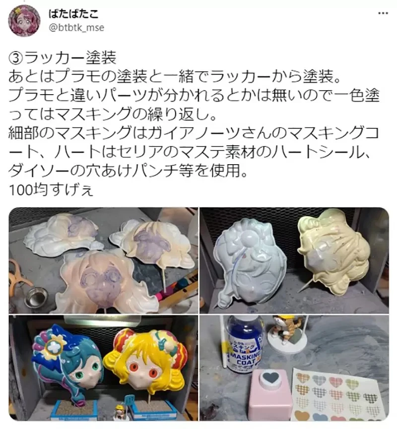 《重新涂装动漫面具的人》扁平的画风变得超有立体感 抛砖引玉邀请更多人一起来尝试