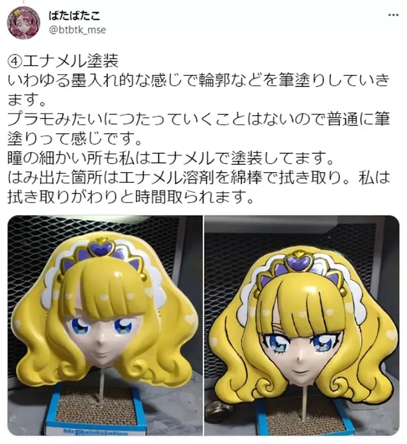 《重新涂装动漫面具的人》扁平的画风变得超有立体感 抛砖引玉邀请更多人一起来尝试