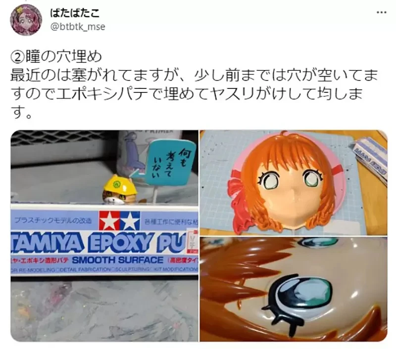 《重新涂装动漫面具的人》扁平的画风变得超有立体感 抛砖引玉邀请更多人一起来尝试