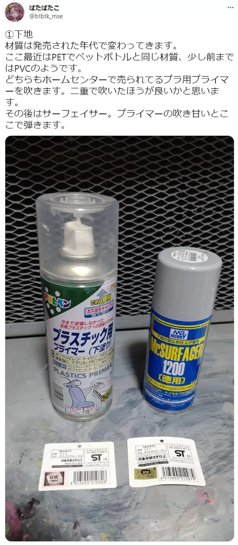 《重新涂装动漫面具的人》扁平的画风变得超有立体感 抛砖引玉邀请更多人一起来尝试