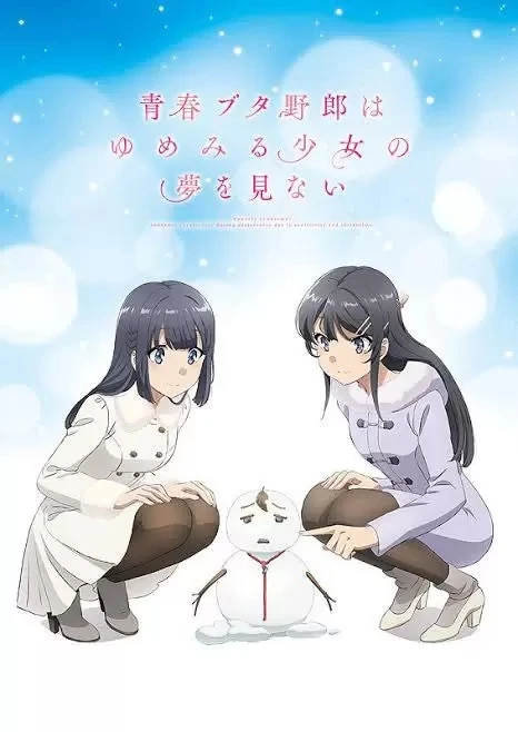 网友分享《想抹掉记忆再看一遍的动漫》用全新的心情去看那份感动是否依旧存在呢?