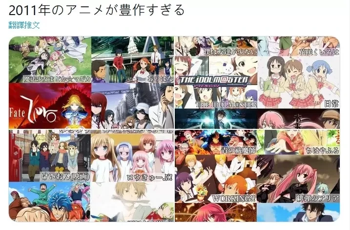 网友分享《2011年推出的那些经典动漫》想起新版猎人是这时期推出而感到震撼的我...