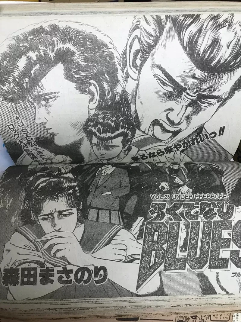 《漫画家森田真法吐槽漫画修正》为什么画杀人剧情没事 画抽烟镜头就会被抗议呢?