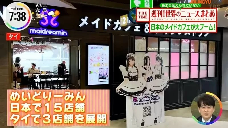 《泰国女仆咖啡厅热潮》不只是受到日本动漫影响的男性 年轻女性和家庭成员也乐在其中