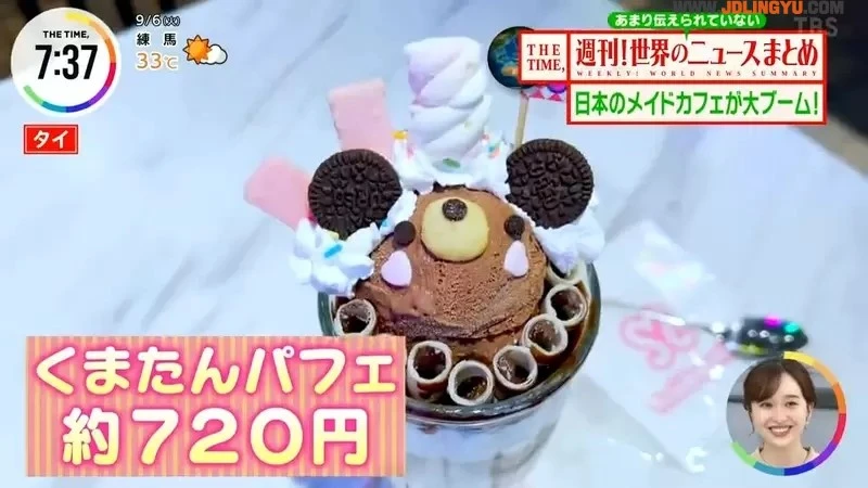 《泰国女仆咖啡厅热潮》不只是受到日本动漫影响的男性 年轻女性和家庭成员也乐在其中