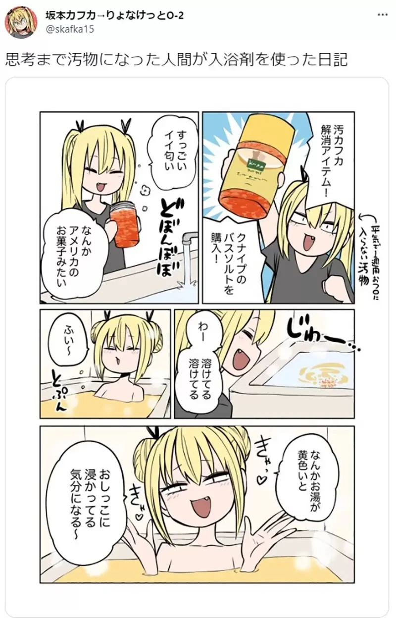 《漫画家暴露网络的黑暗面》画美少女图的其实是肥宅大叔?网友们都说这种事早就知道了
