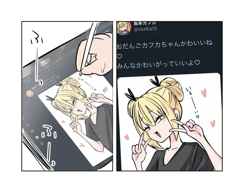 《漫画家暴露网络的黑暗面》画美少女图的其实是肥宅大叔?网友们都说这种事早就知道了