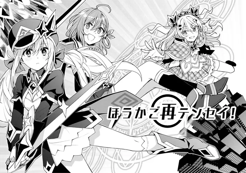 《令人混淆的漫画封面》异世界漫画设计挨批太失败 所有人一定都会搞错书名吧