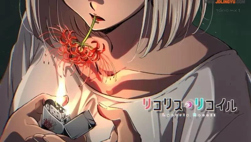 《COSER千万不要学》莉可丽丝11话过场插画掀波澜 乱含彼岸花其实超危险？