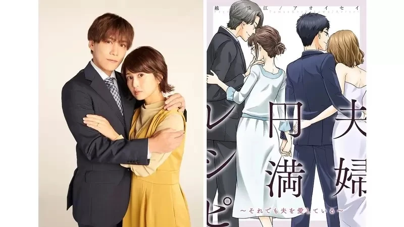 《不少家庭都会交换配偶》和田雅成出演换夫换妻日剧 评论性生活问题挨批道德崩坏