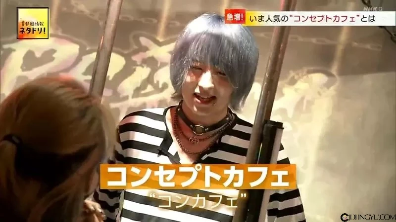 《日本主题咖啡厅牛郎店化》骗年轻女生砸大钱消费 JK们为了赚快钱只能铤而走险……