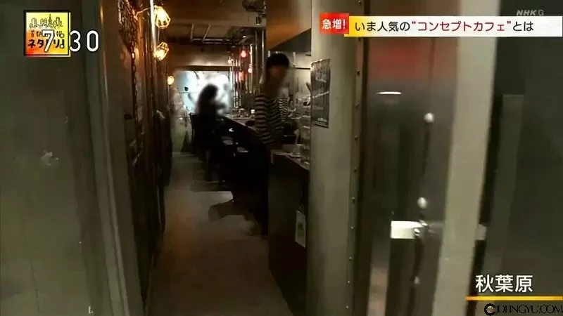 《日本主题咖啡厅牛郎店化》骗年轻女生砸大钱消费 JK们为了赚快钱只能铤而走险……
