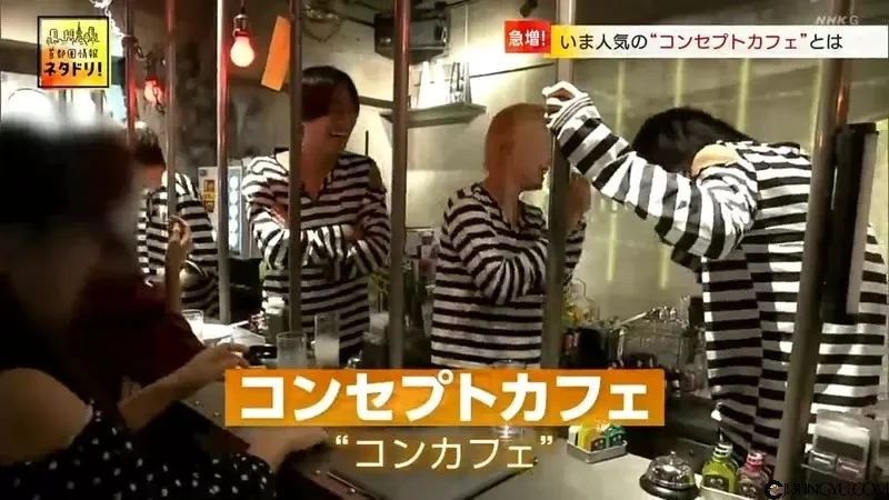 《日本主题咖啡厅牛郎店化》骗年轻女生砸大钱消费 ＪＫ们为了赚快钱只能铤而走险……