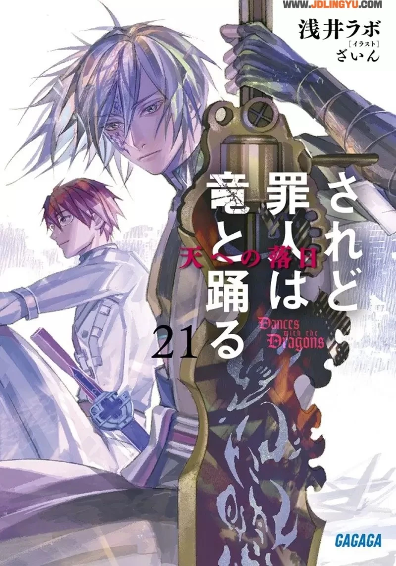 《比作者还懂作品的读者》轻小说作家好奇这种怪物哪里来 作者其实根本没想那么多?