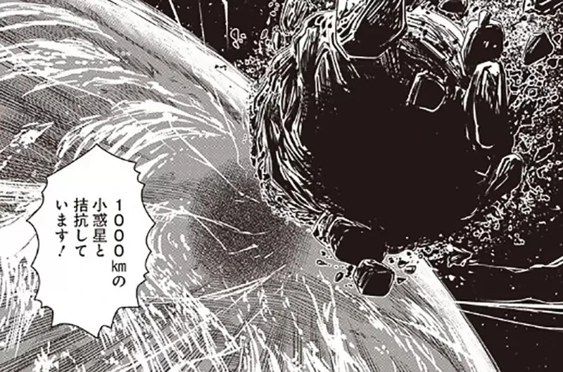 爆红短篇漫画《禁慰超能力》男人只要忍住不做「那件事」越久就越强