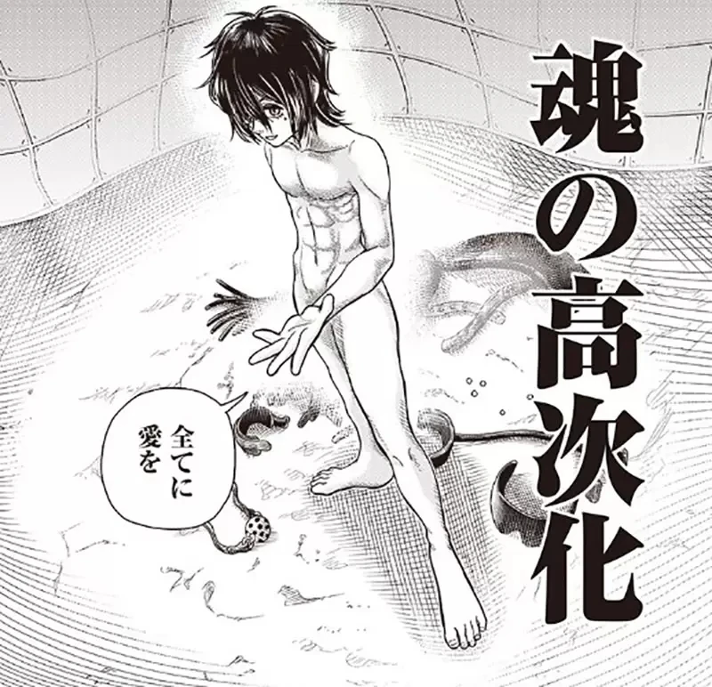 爆红短篇漫画《禁慰超能力》男人只要忍住不做「那件事」越久就越强