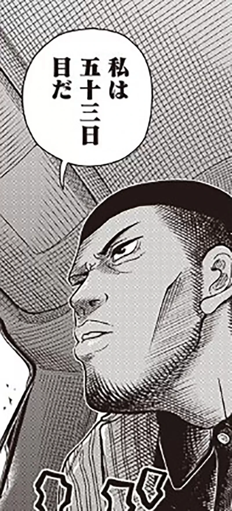 爆红短篇漫画《禁慰超能力》男人只要忍住不做「那件事」越久就越强