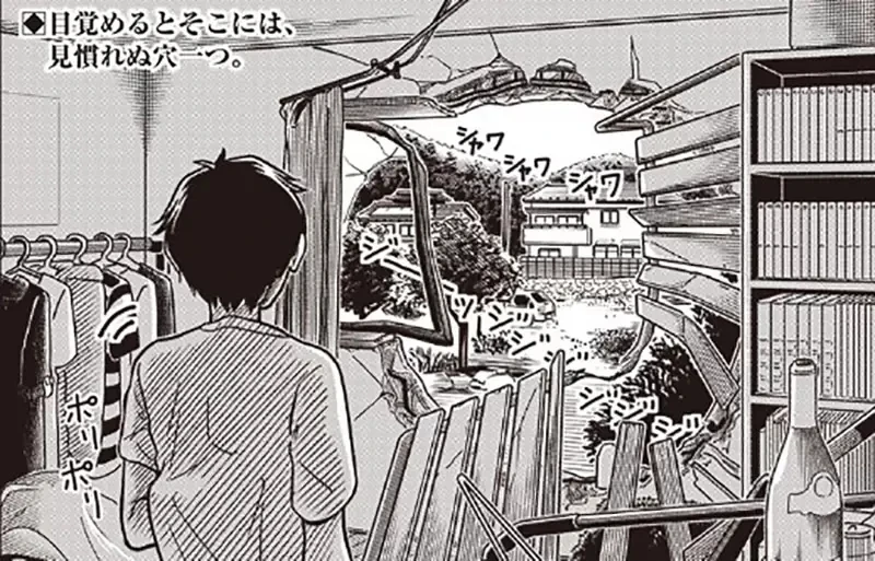 爆红短篇漫画《禁慰超能力》男人只要忍住不做「那件事」越久就越强