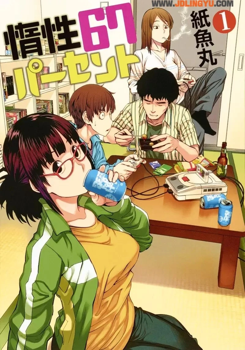 《18禁漫画家放飞自我》健全漫画最后一集封面尺度大开 读者吐槽害人很难买下去