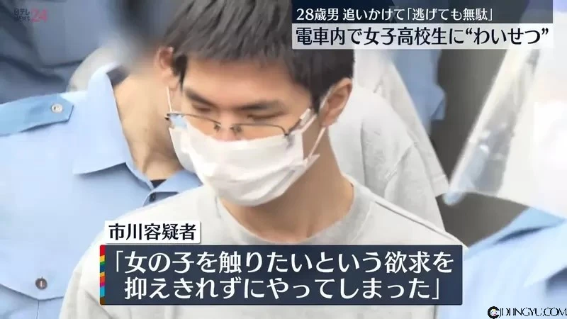 大喊逃跑也没用的《10分钟电车痴汉》车厢内犯案还一路追赶逃跑的女高中生