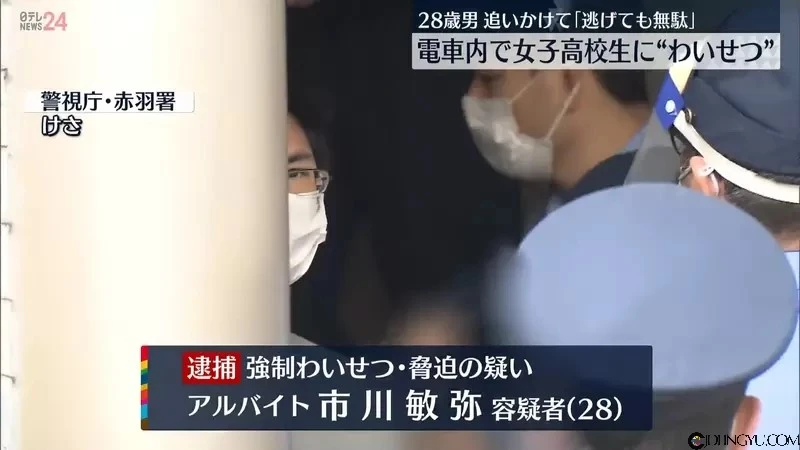 大喊逃跑也没用的《10分钟电车痴汉》车厢内犯案还一路追赶逃跑的女高中生