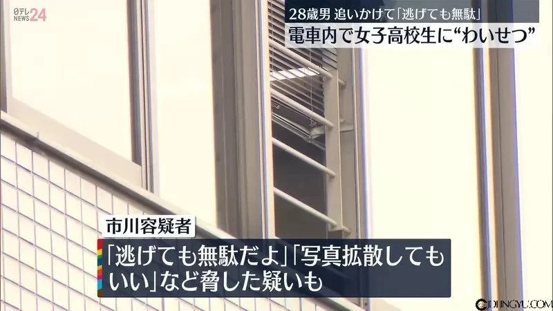 大喊逃跑也没用的《10分钟电车痴汉》车厢内犯案还一路追赶逃跑的女高中生