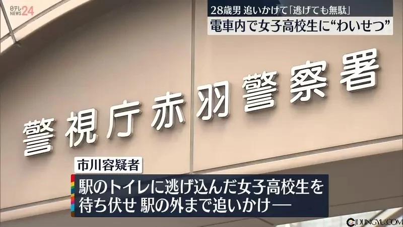 大喊逃跑也没用的《10分钟电车痴汉》车厢内犯案还一路追赶逃跑的女高中生