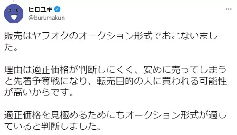 《漫画家实验网拍原画》画书店特典其实拿不到稿费 自己卖签名板回收劳动代价可行吗?