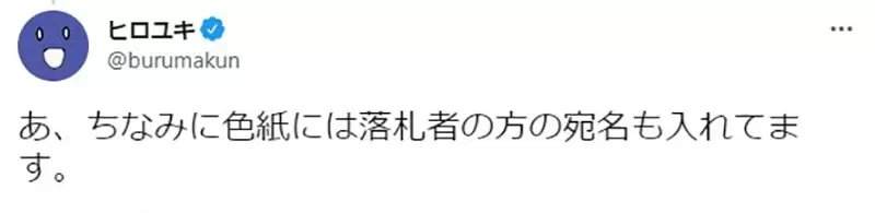 《漫画家实验网拍原画》画书店特典其实拿不到稿费 自己卖签名板回收劳动代价可行吗?