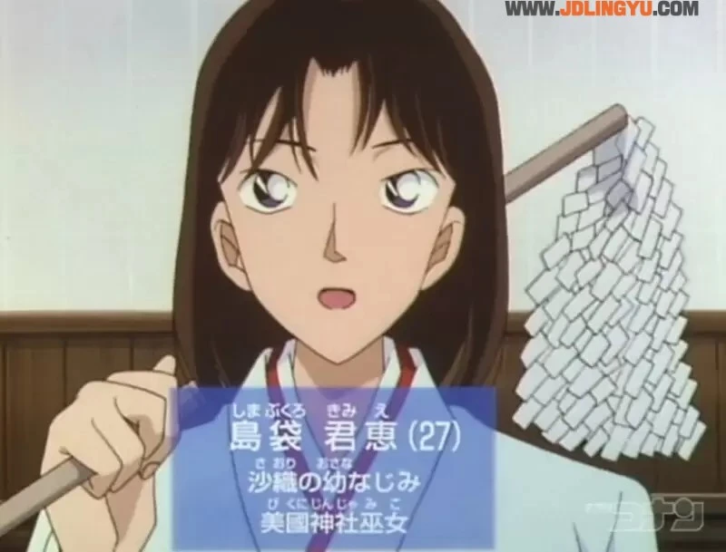 《名侦探柯南1057话》官方认证的「美女」就是她？网友吐槽第一次看到这么随便的介绍