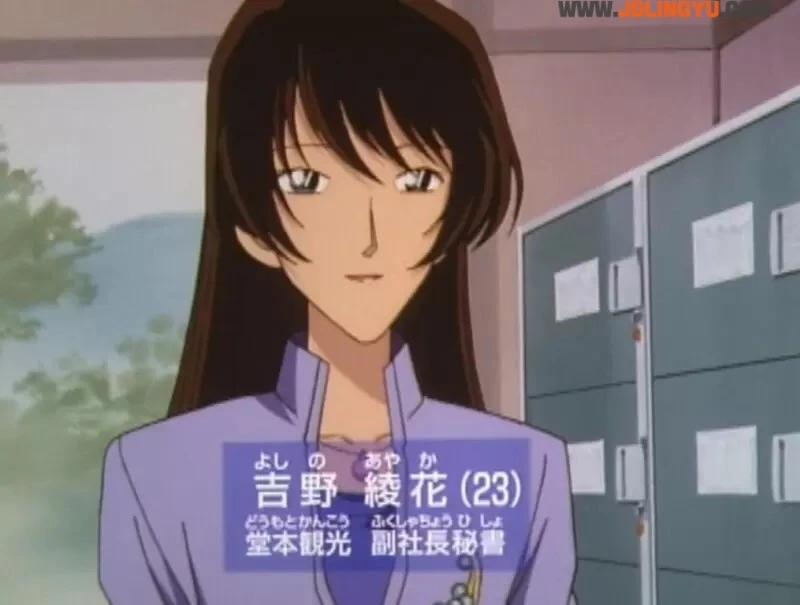 《名侦探柯南1057话》官方认证的「美女」就是她?网友吐槽第一次看到这么随便的介绍