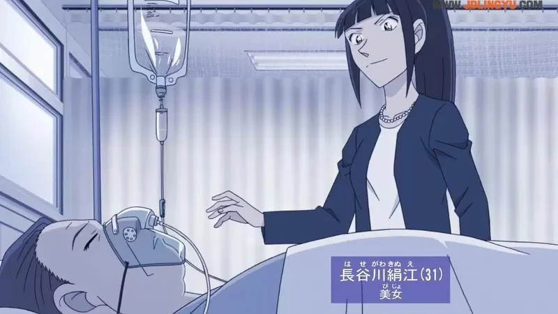 《名侦探柯南1057话》官方认证的「美女」就是她?网友吐槽第一次看到这么随便的介绍